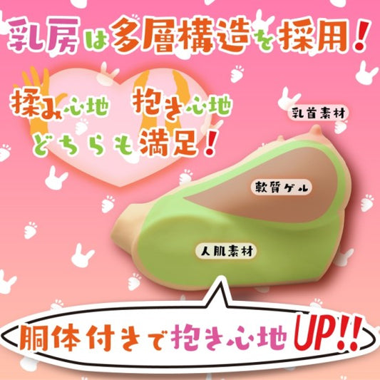 Dakishime Oppai Chichidaketa – XXL-Brust, tierische Empfindungen