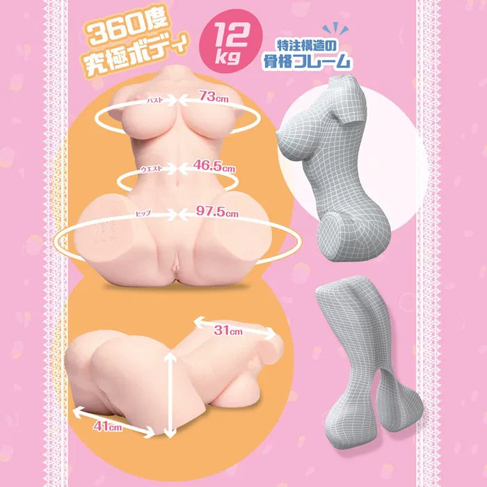Super Realistic Body Ultimate Aska Mai