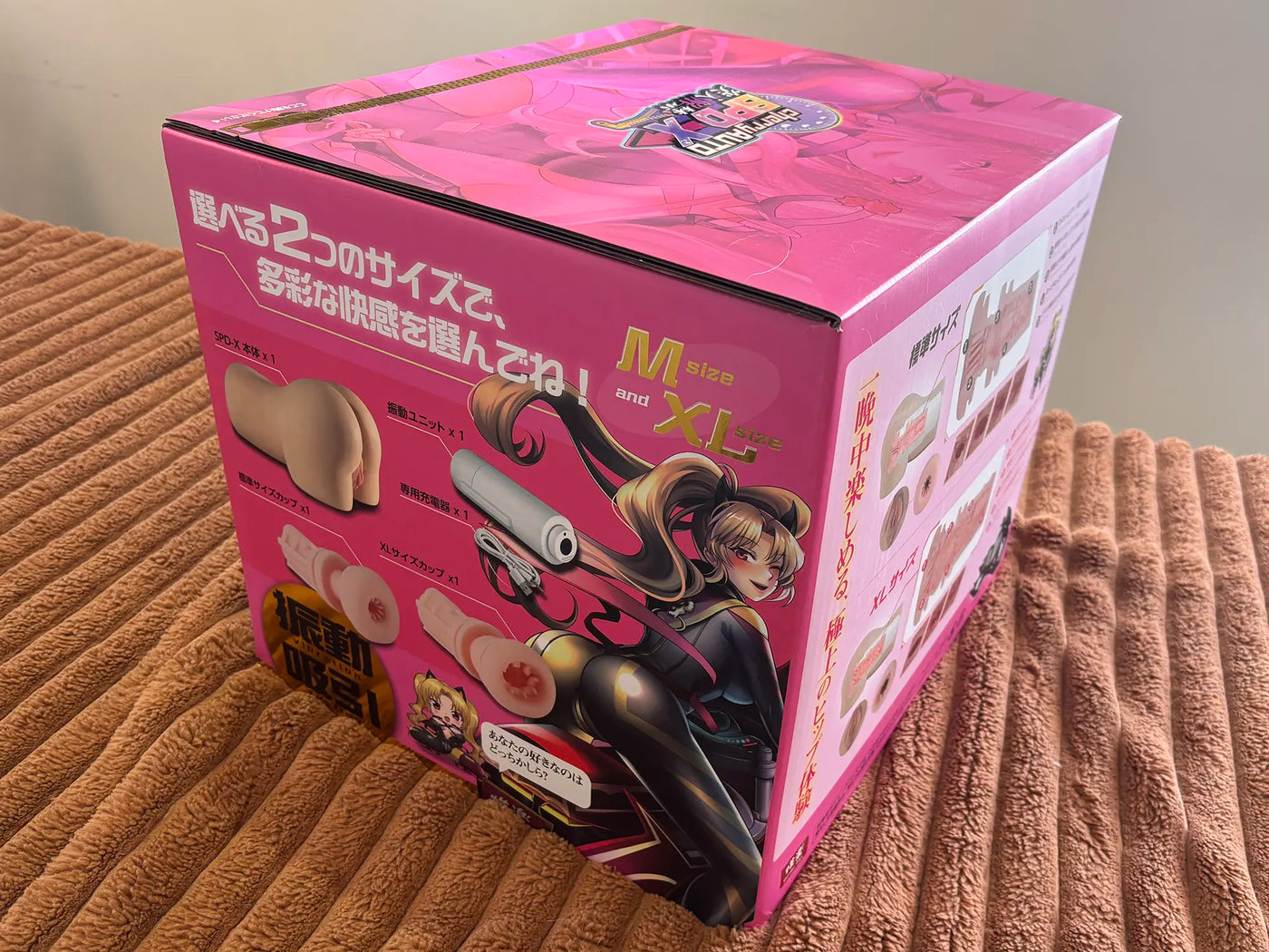 Cherry Auto SPD-X – Höllische Maschine, Entfesseltes Vergnügen doll review packaging 1