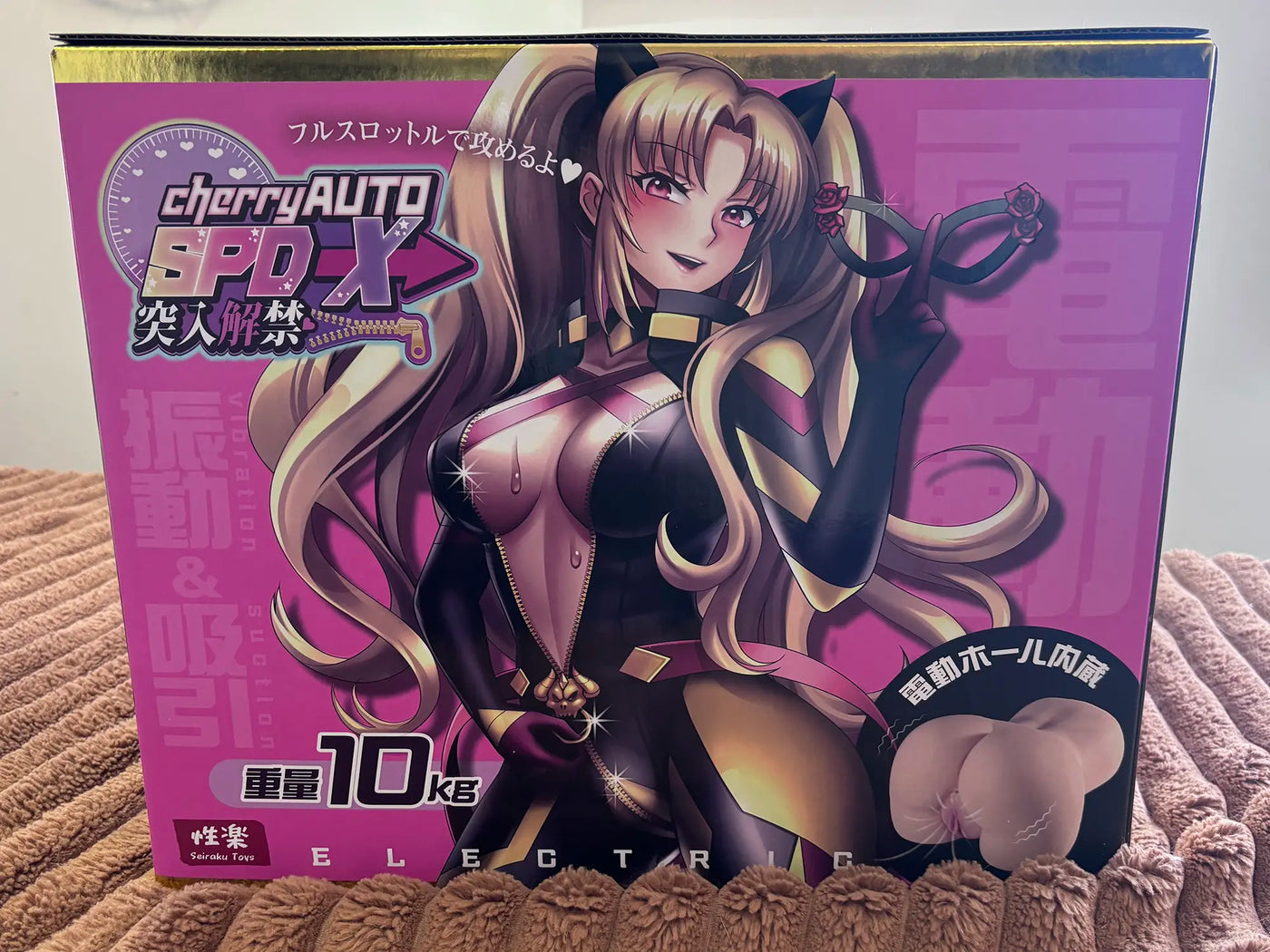 Cherry Auto SPD-X – Höllische Maschine, Entfesseltes Vergnügen doll review packaging 4