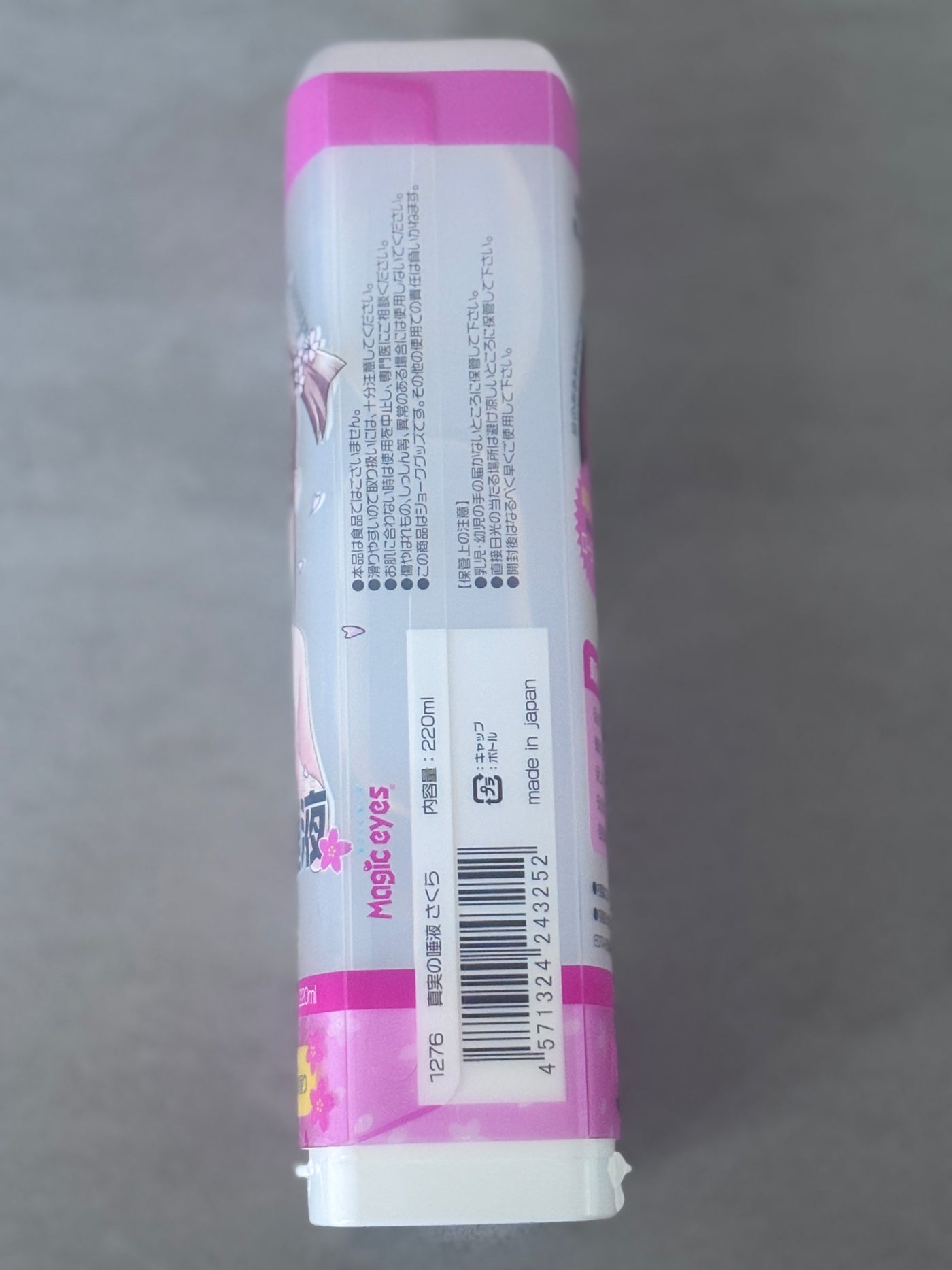 Review de Saliva of the Truth – Sakura Touch, Glisse Sensorielle doll review packaging 4