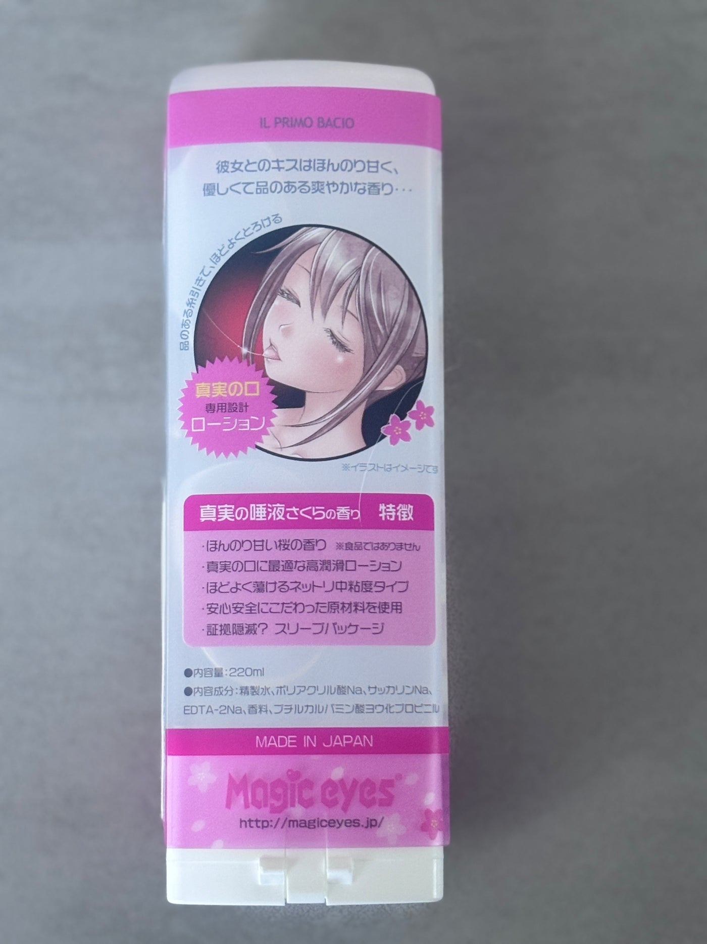 Review de Saliva of the Truth – Sakura Touch, Glisse Sensorielle doll review packaging 2