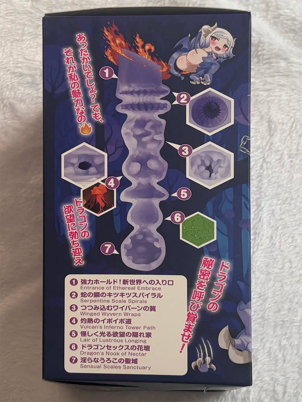 Cute Dragon Impregnated – XTC Japan’s Tight Little Dragon doll review packaging 4