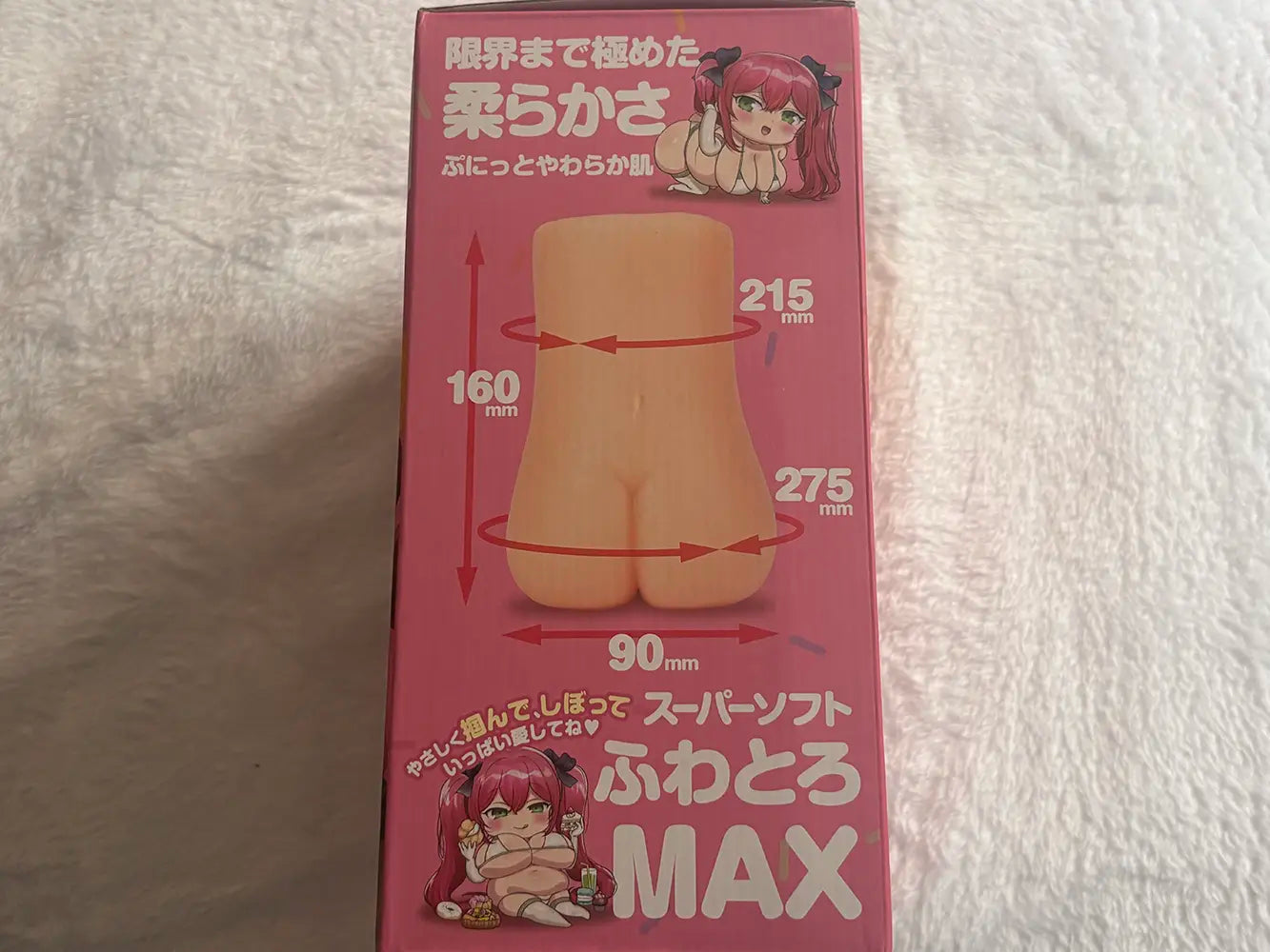 Well-Rounded Girl MAX-SOFT Review – Ultra Soft Dual Tunnel Onahole doll review packaging 2
