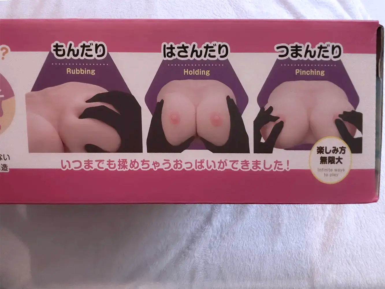 Holy Sister Oppai – A Pair of Breasts That Truly Deserves Its Name doll review packaging 3