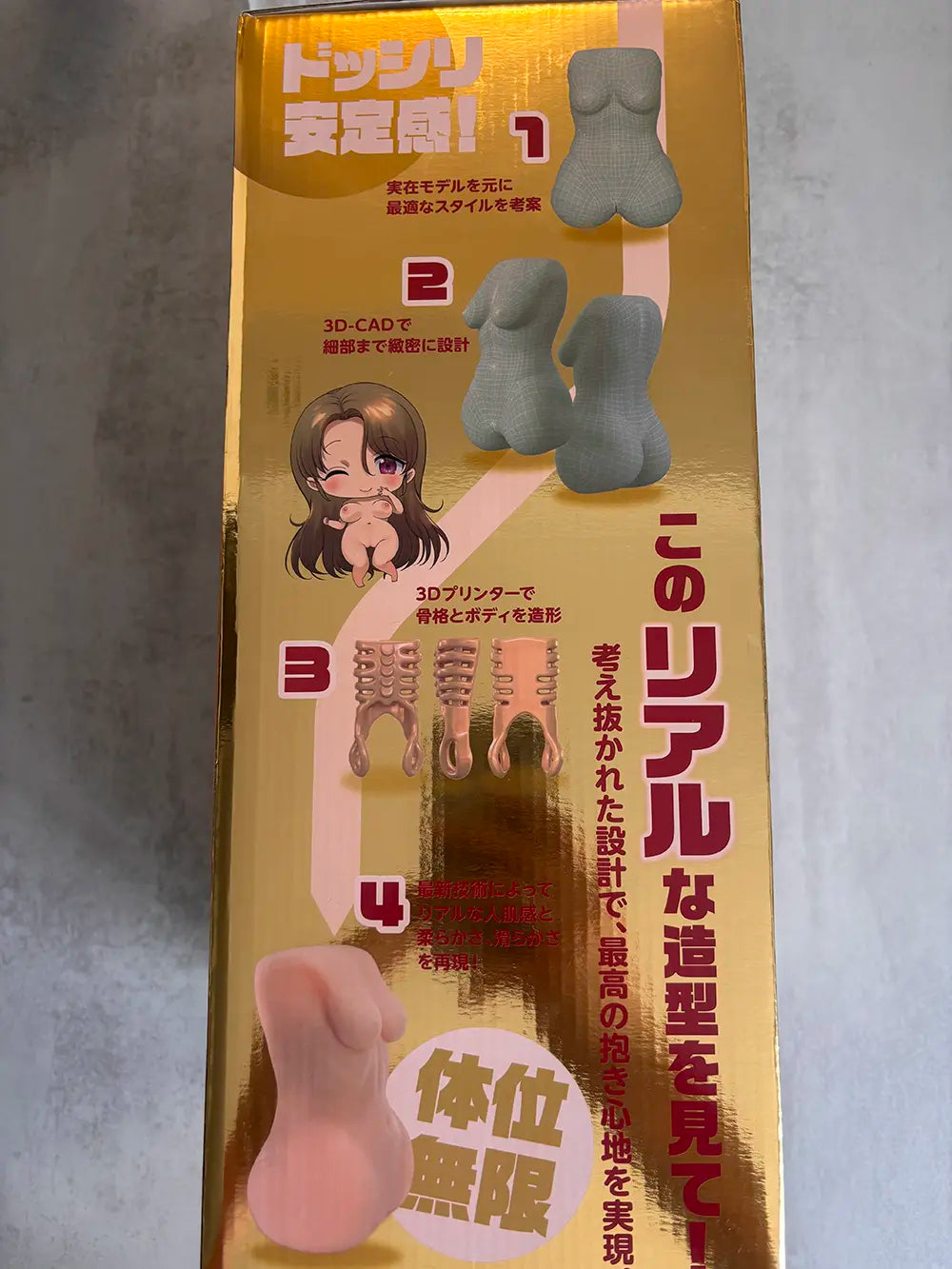 Puni Toro Gold – Schwer, massiv und überraschend realistisch doll review packaging 2
