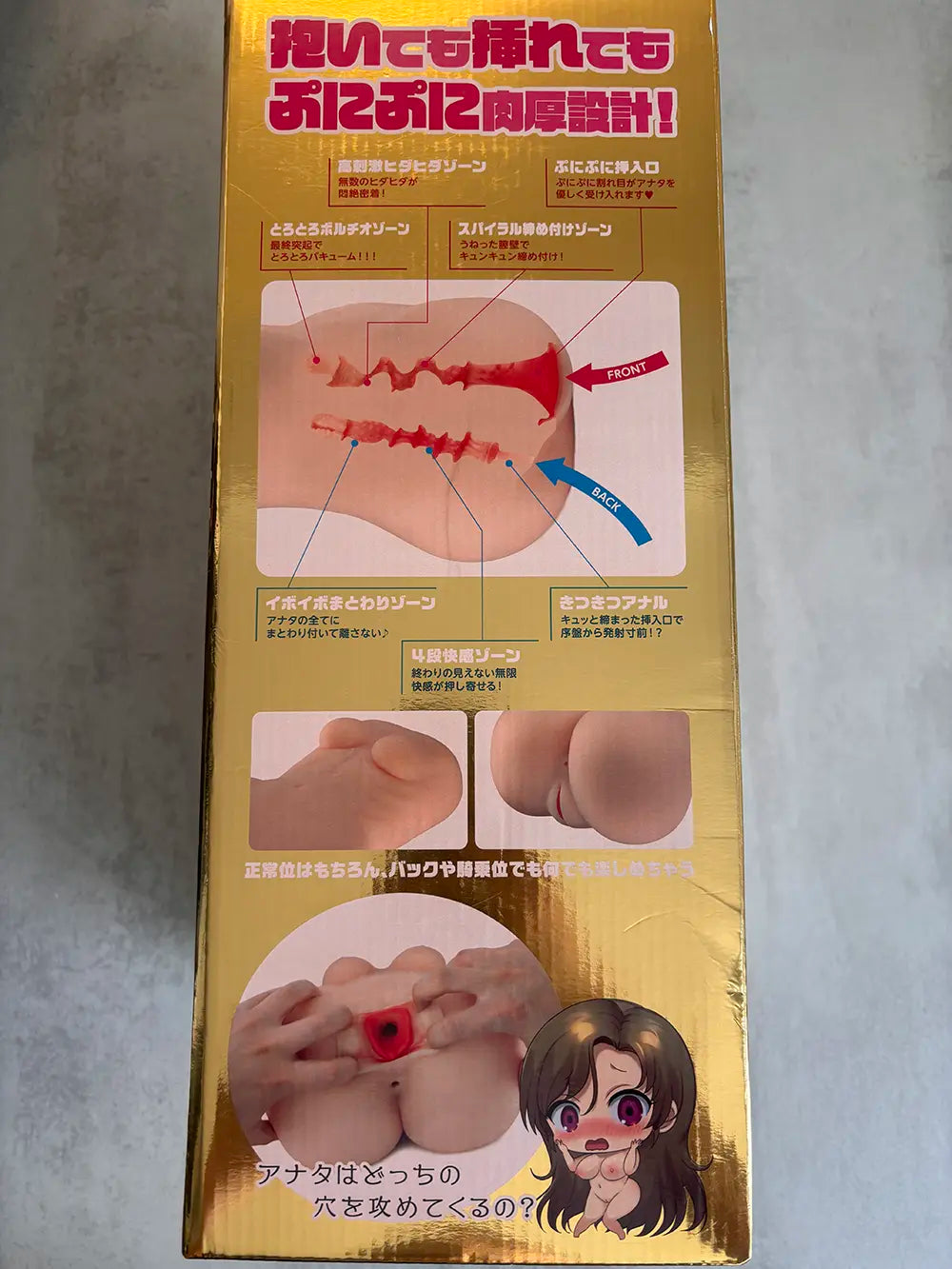 Puni Toro Gold – Schwer, massiv und überraschend realistisch doll review packaging 4
