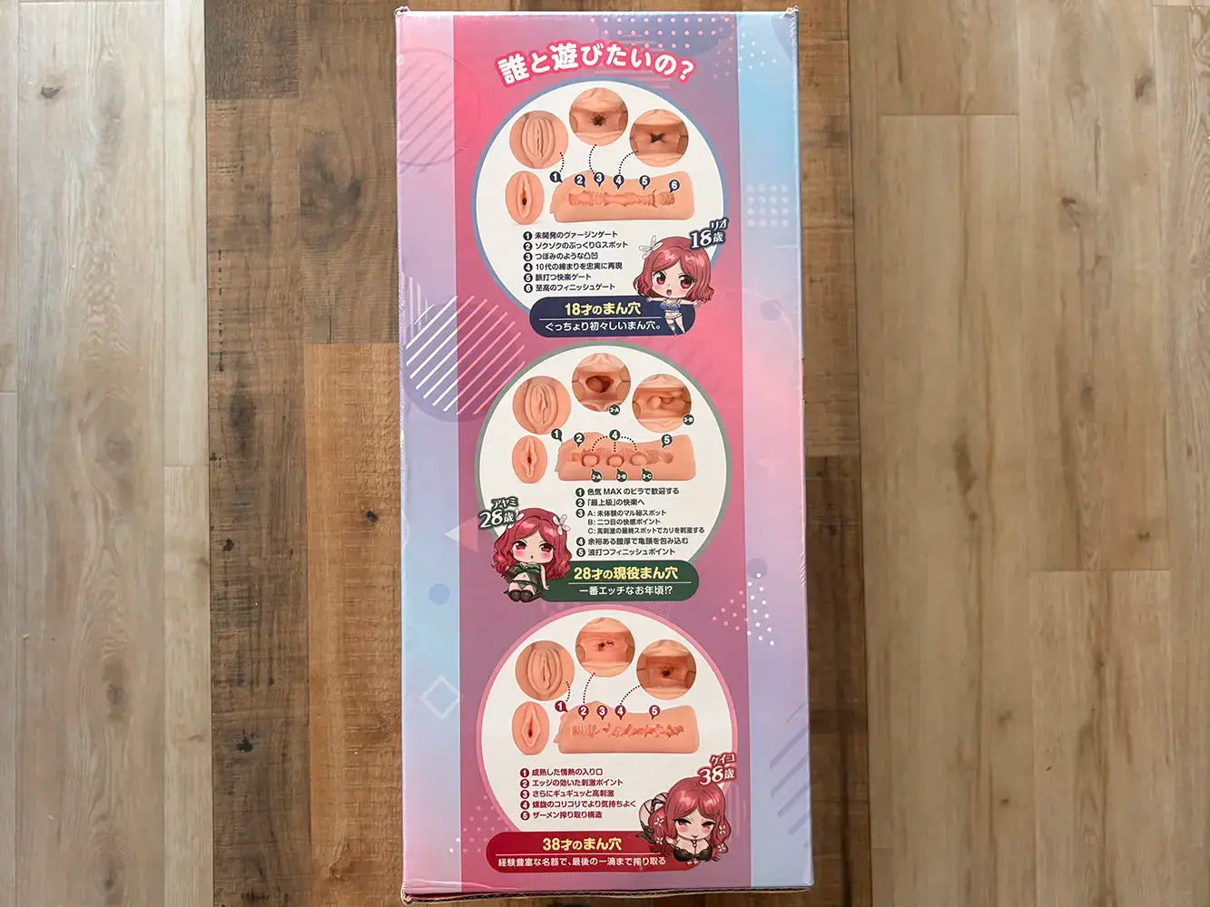 The Three Age - review doll review packaging 4