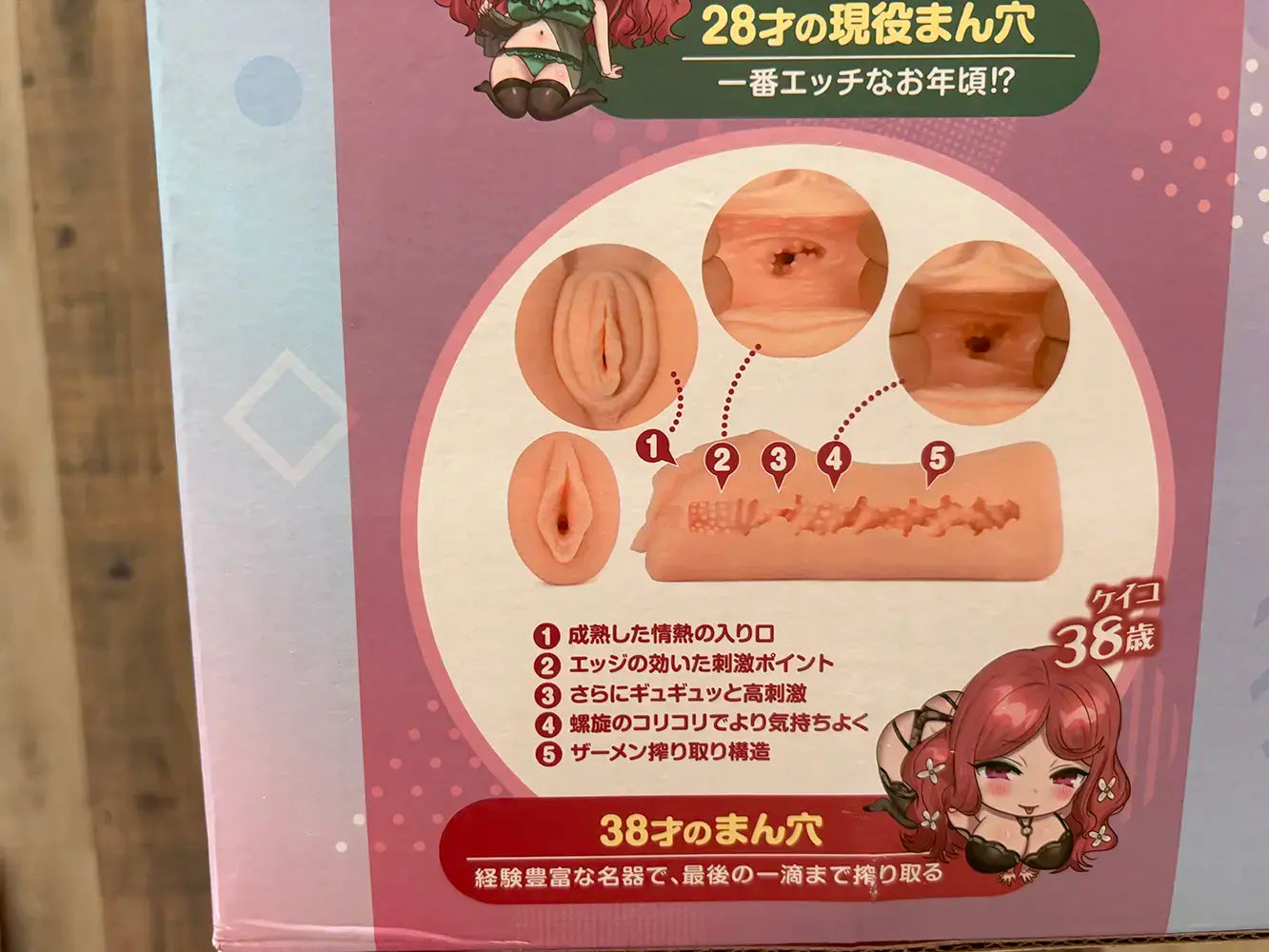 The Three Age - review doll review packaging 7