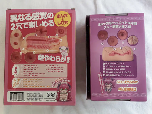 Well-Rounded Girl et Puffed Pussy