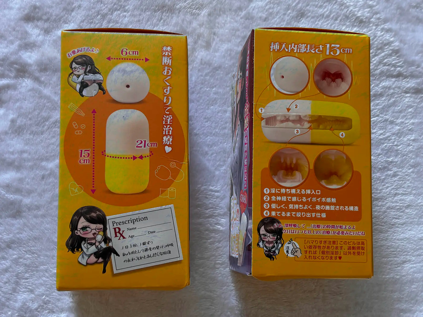 Midnight Prescription – The Forbidden Pill Pussy Test doll review packaging 2