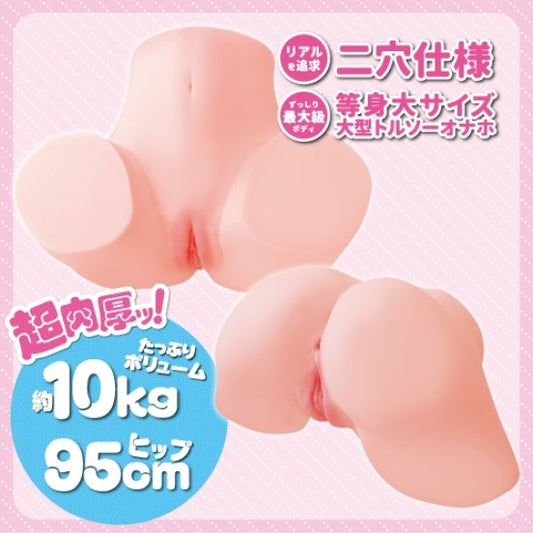 Do you like Perfect Hip Girl? SOFT