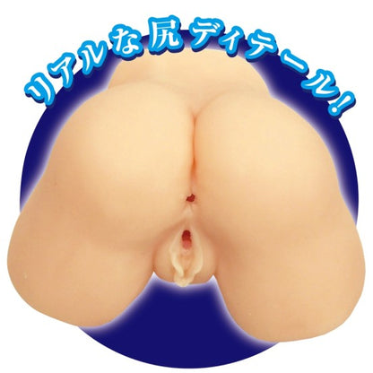 Kimijima Mio W Hole – Hip Onahole Double Stimulation | Alice Japan