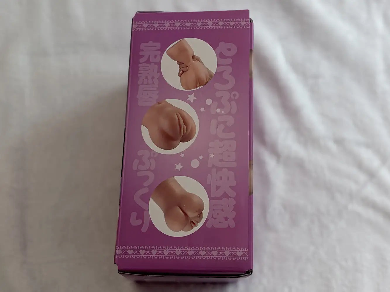 Puffed Pussy Onahole doll review packaging 2