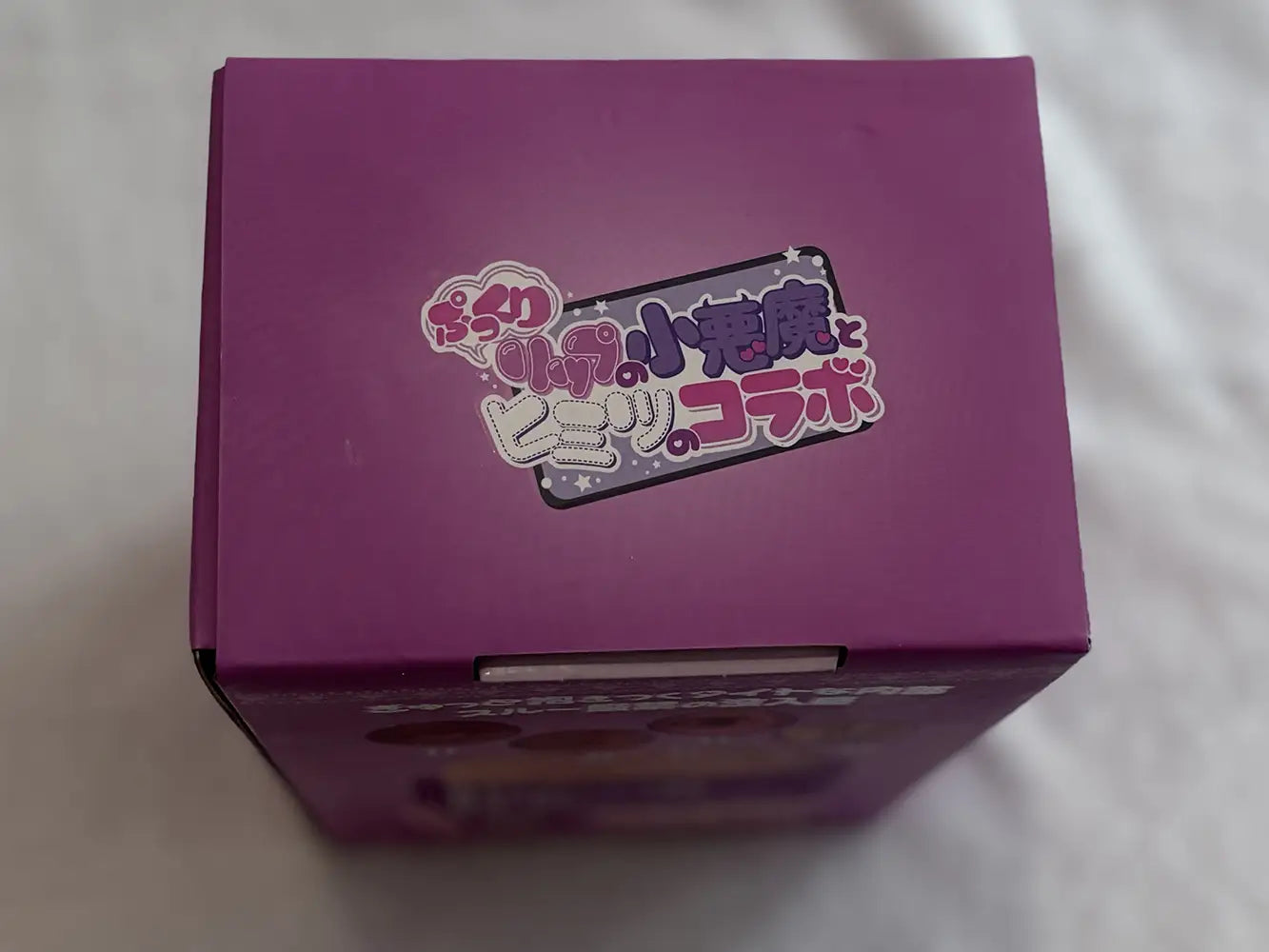 Puffed Pussy Onahole doll review packaging 5