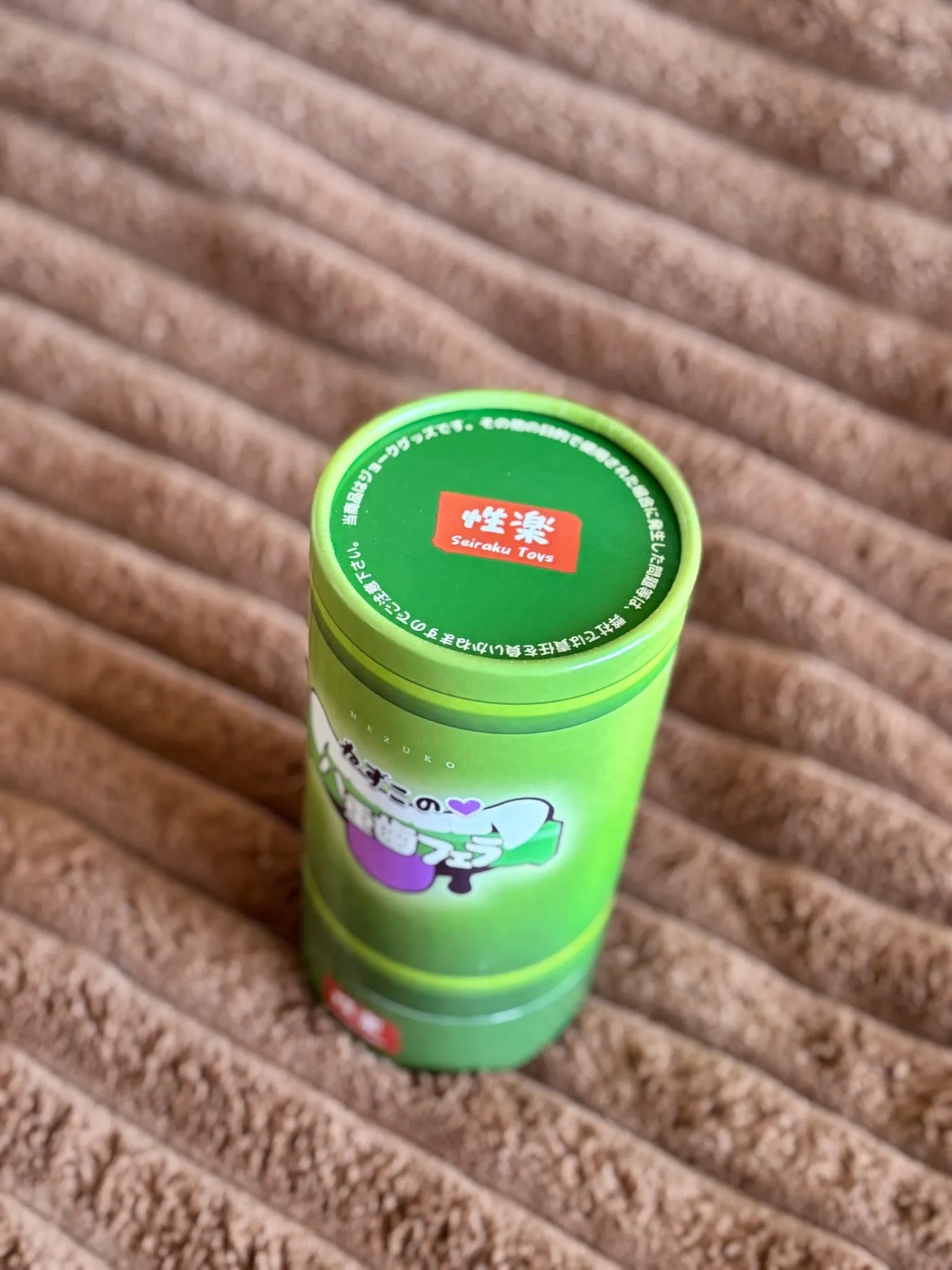 Rezension zu Nezukos Doppelzahn-Seiraku-Spielzeug doll review packaging 2